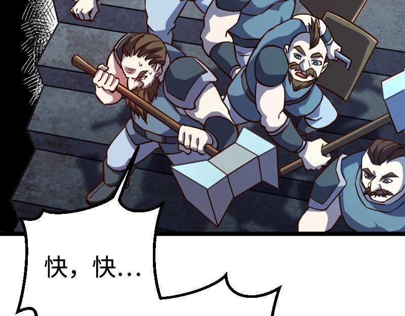 第19话 妙计？7