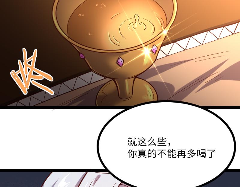 第48话 幕后的大脑48