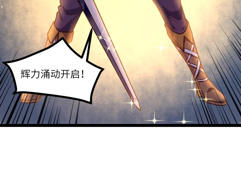 第39话 一脚定乾坤35