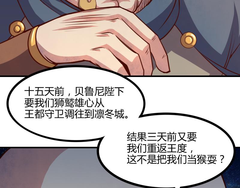 第49话 缺口26