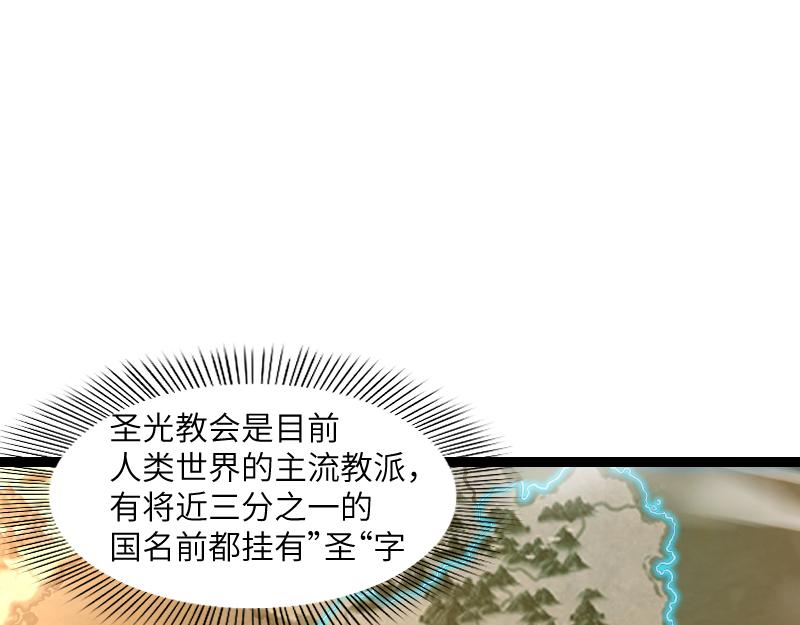 第29话 突如其来的拜访52