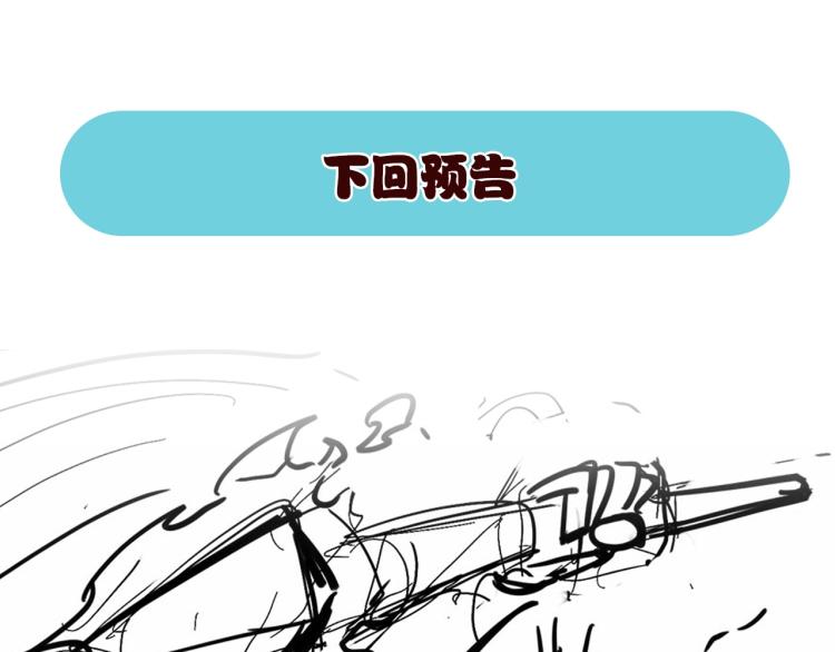 第3话 欢迎来到荒野！110