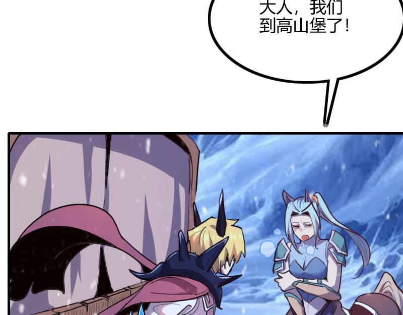 第65话龙晶115