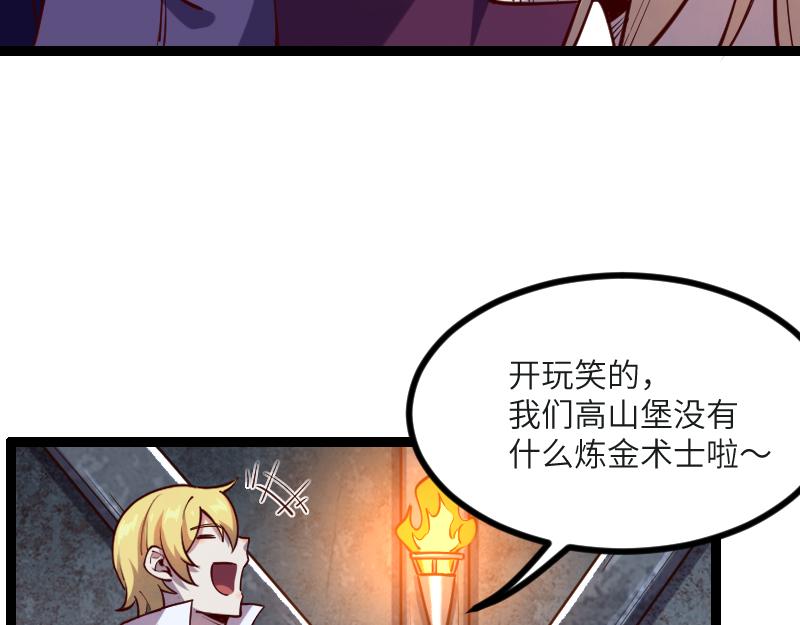 第45话 不为人知的身份92