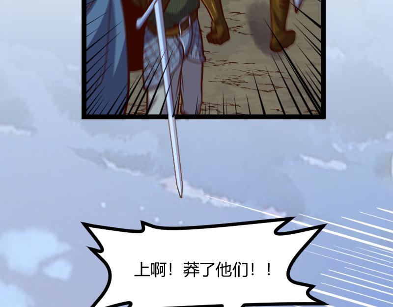 第56话巨石攻城57