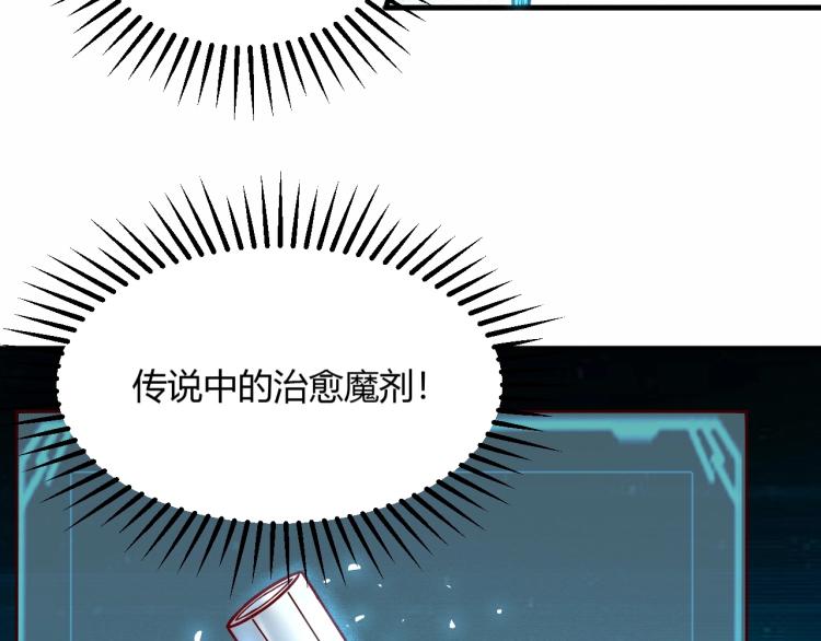 第8话 沃雅商行47
