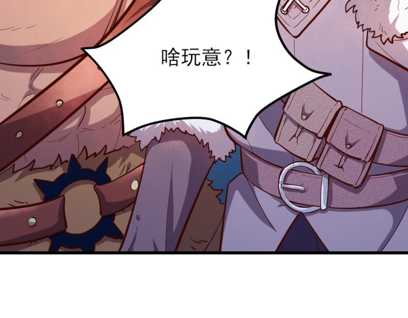 第50话 鲜血骑士54