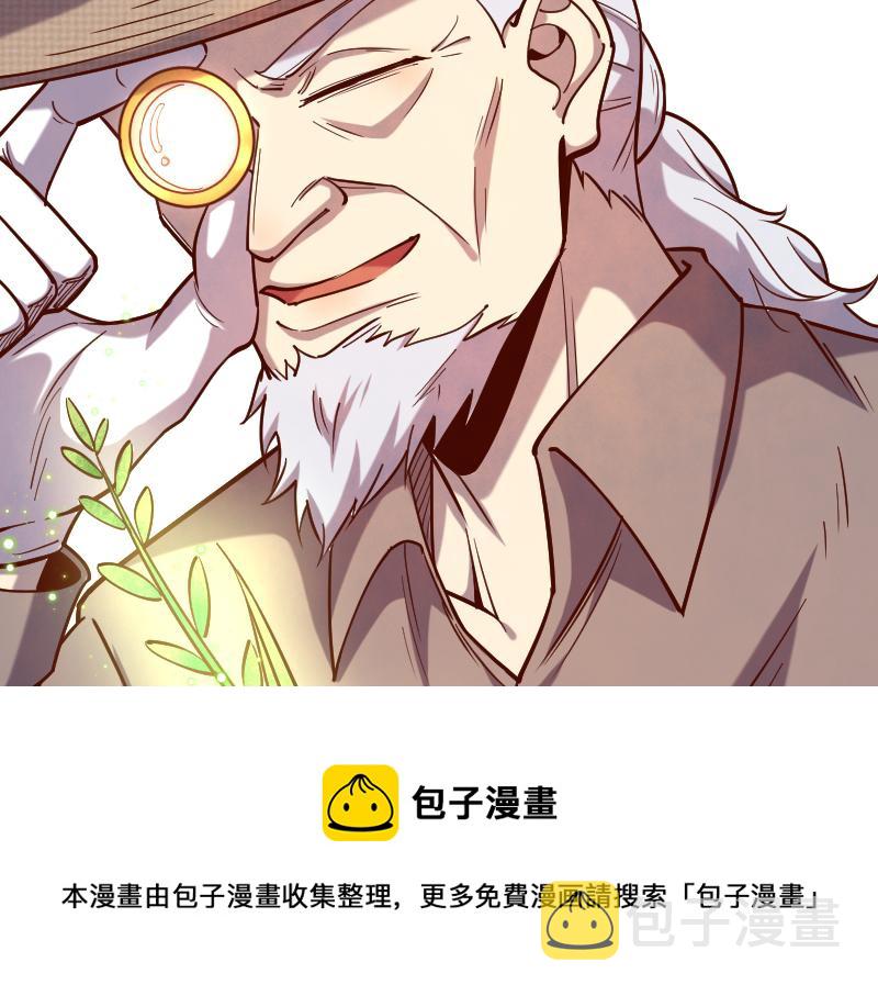 第44话 特殊体质56