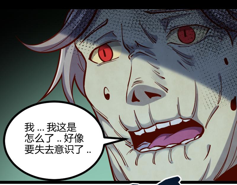 第58话援军抵达62