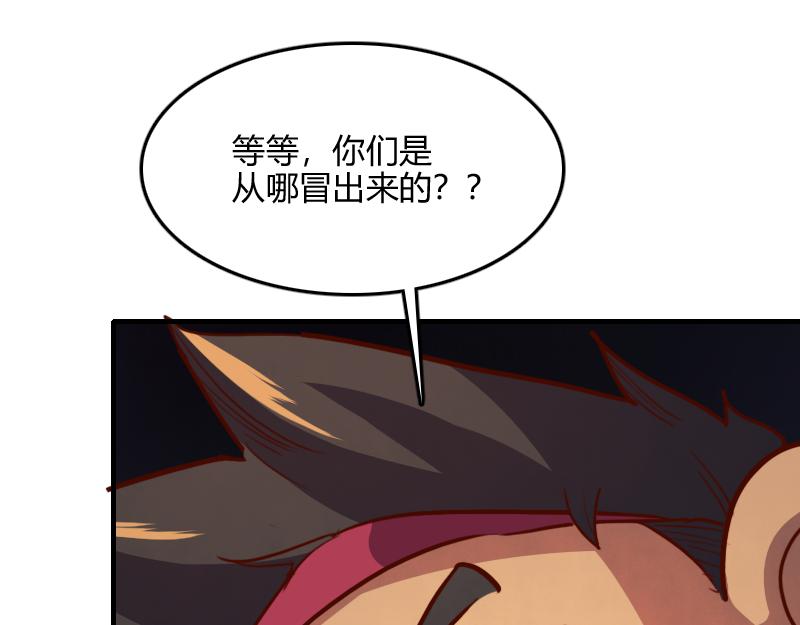 第71话 另一边的世界96