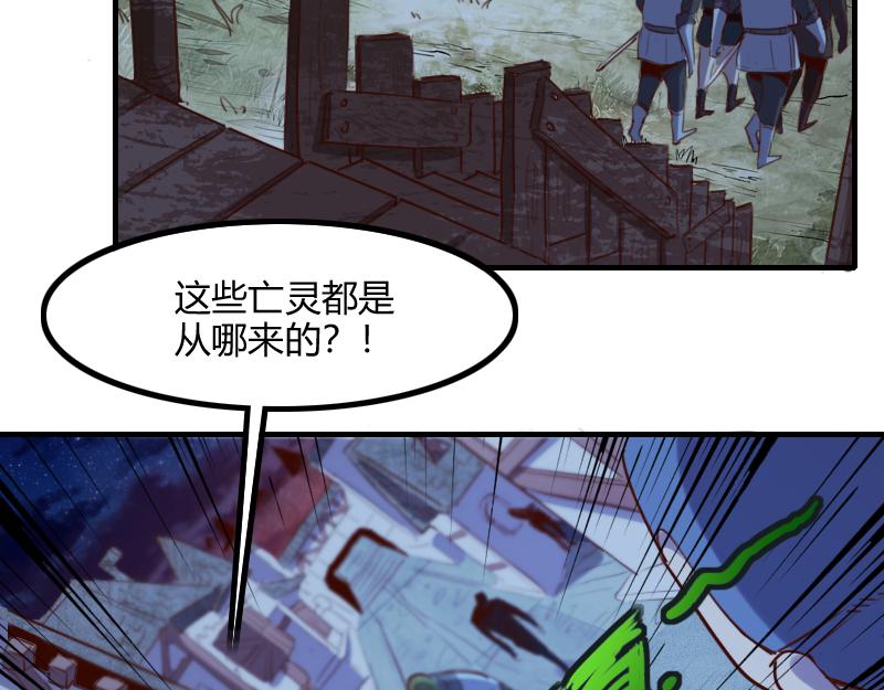 第59话空城78