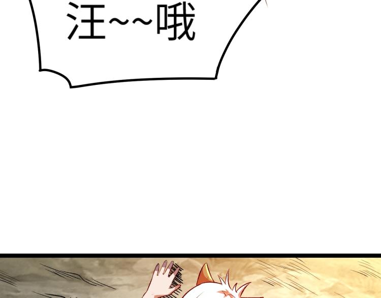 第12话 大获全胜97
