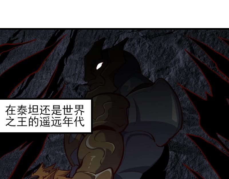 第53话 狂战士63
