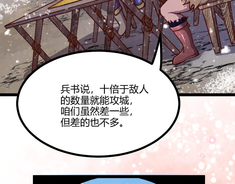 伊瓜因73