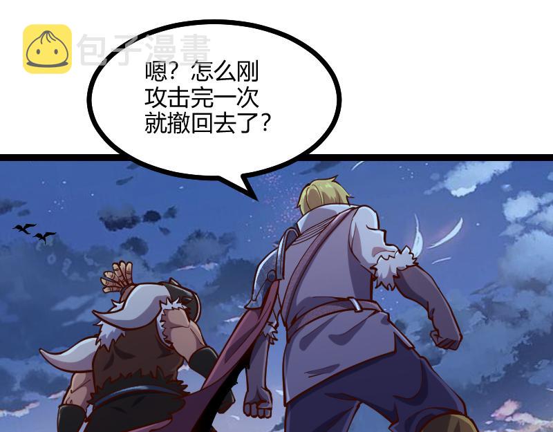 第57话中计72