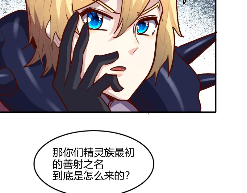 第68话 纳西水仙55
