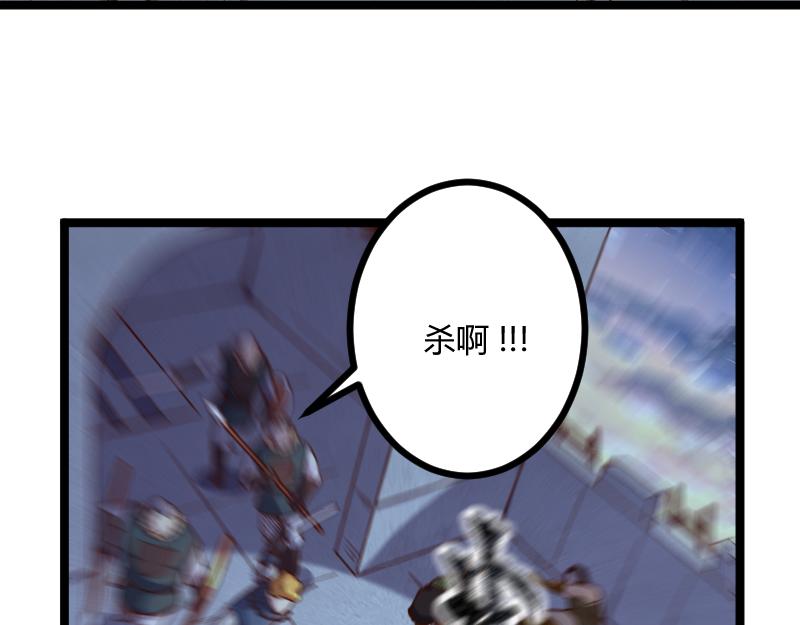 第57话中计15
