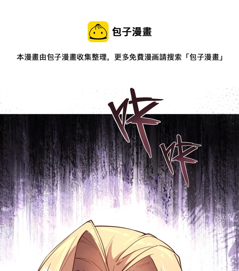 第38话 溃败24