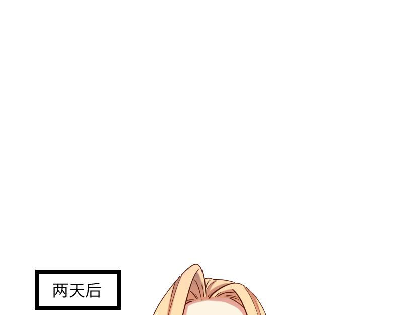 第36话 迎战重骑兵69