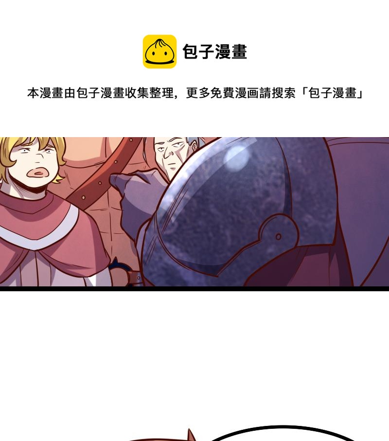 第43话 假李察的真实身份112