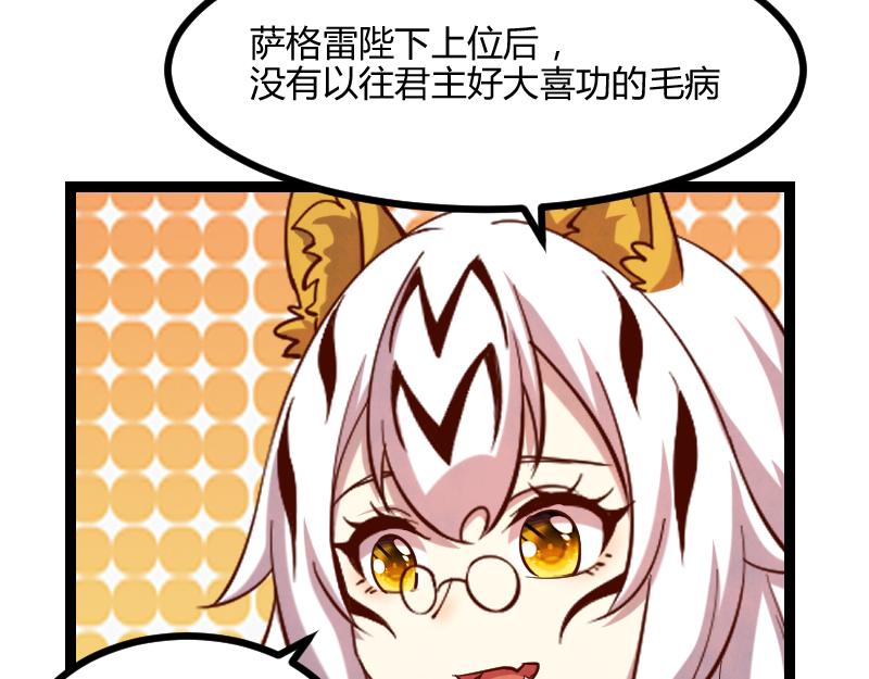 第44话 特殊体质54
