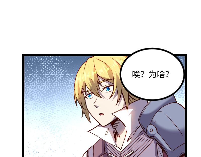 第29话 突如其来的拜访84