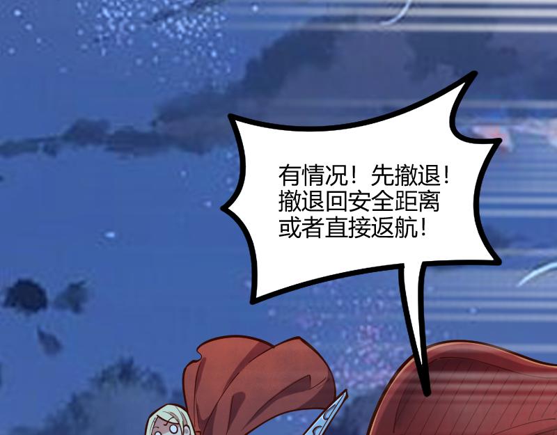 第57话中计67