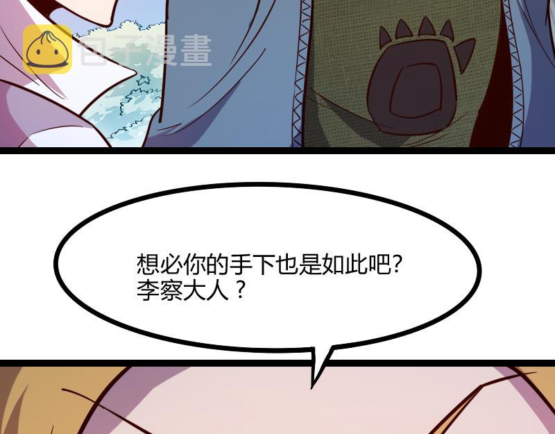 第47话 危机74
