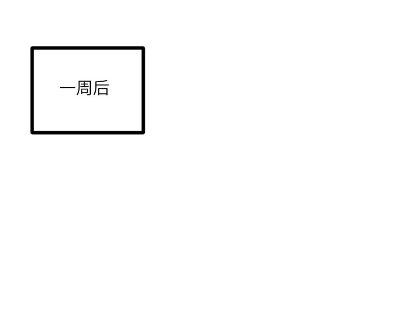 第34话 青铜器79