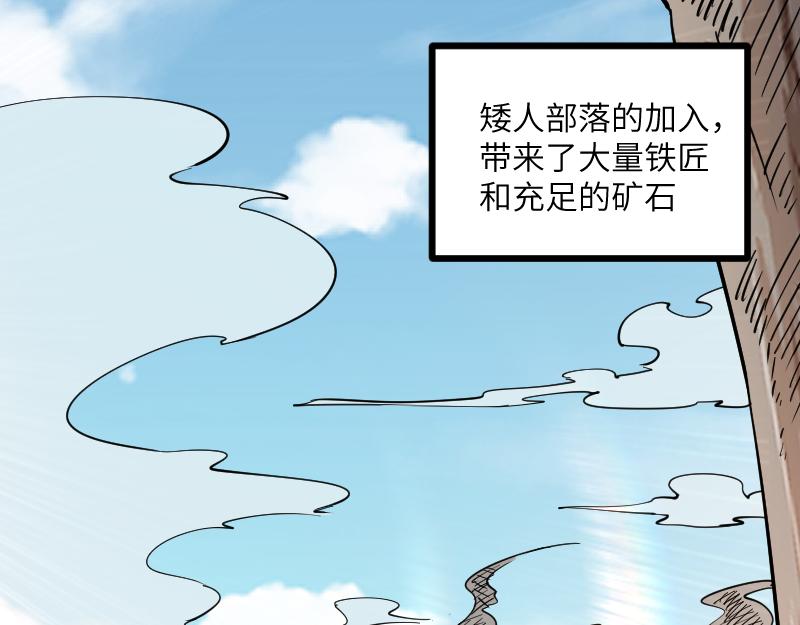 第30话 选择87