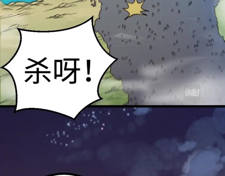 第17话 刷经验28