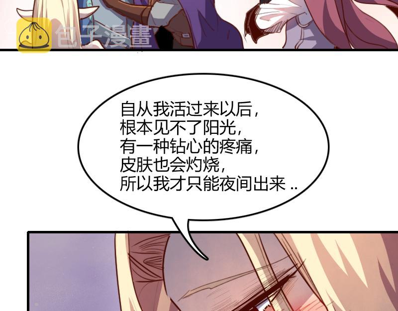 第66话魔法亡灵书71