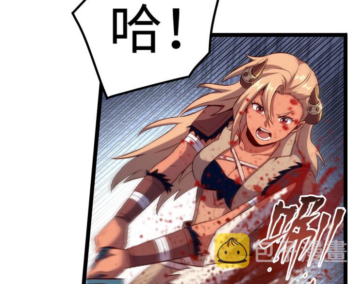 第16话 偷袭矮人堡66