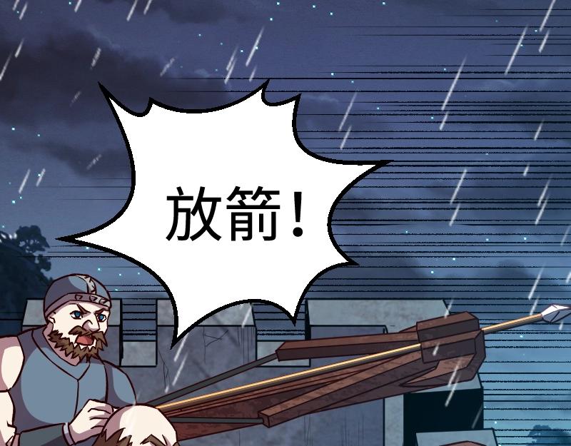 第19话 妙计？50