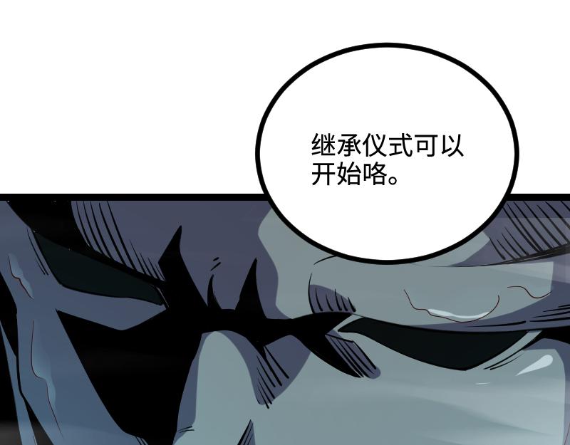第27话 溃败与新生18