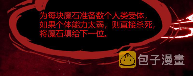 第49话 缺口101