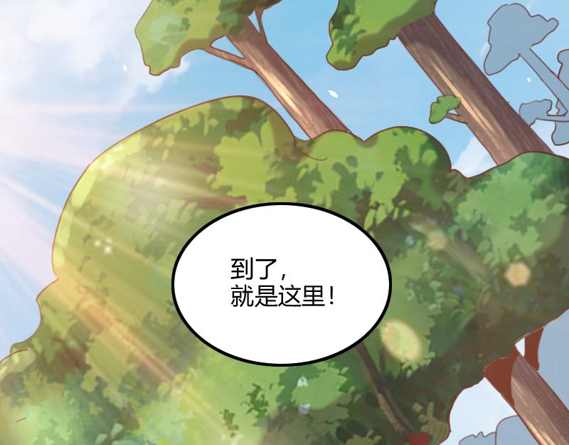第72话 迟暮大森林23