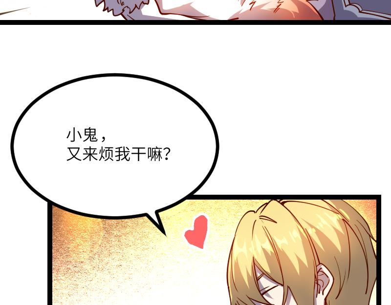 第29话 突如其来的拜访18