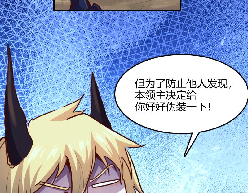 第65话龙晶32