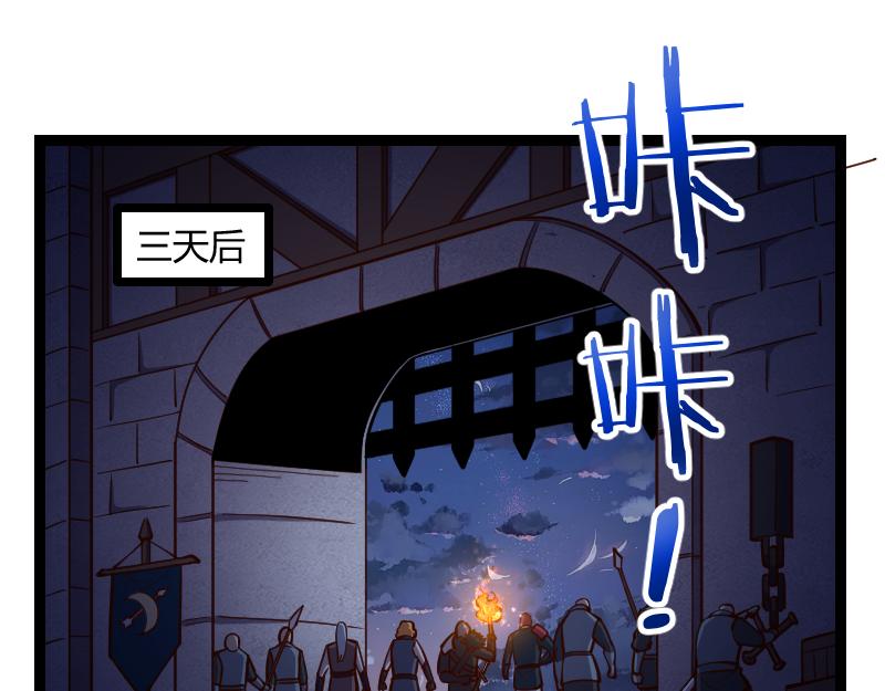 第58话援军抵达19