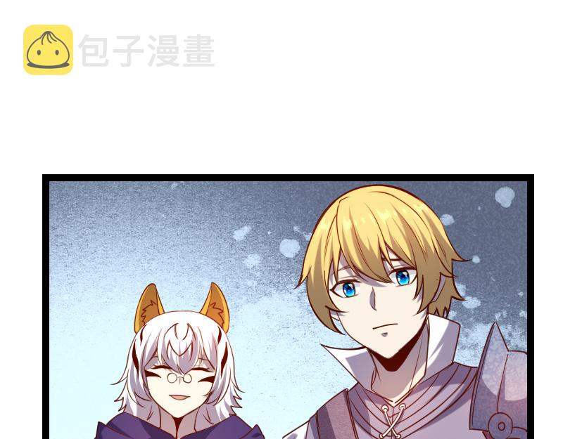 第34话 青铜器45