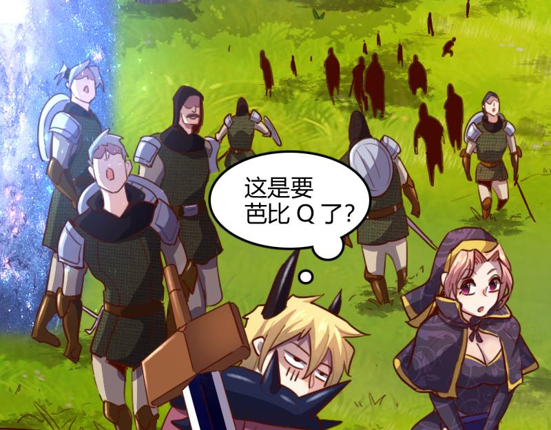 第71话 另一边的世界49