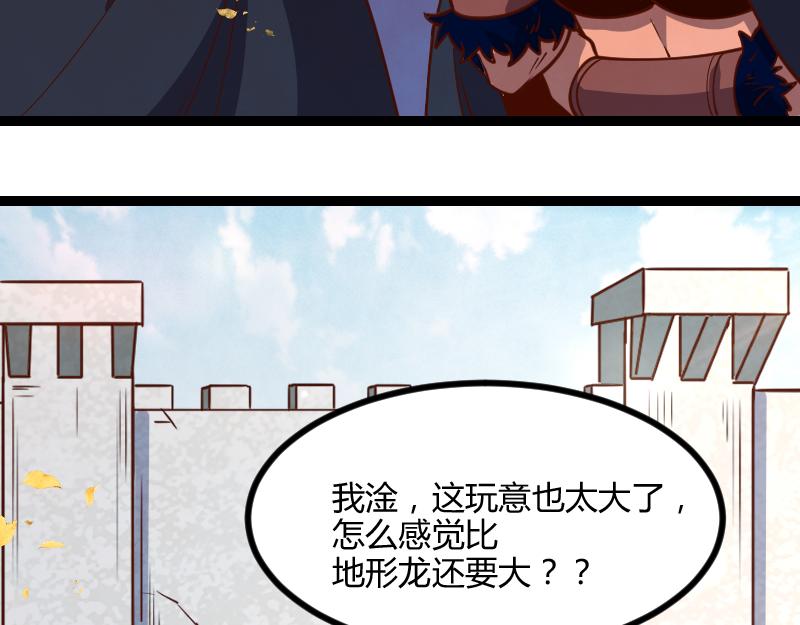 第46话 援助34