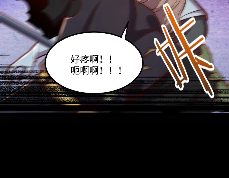 第58话援军抵达59