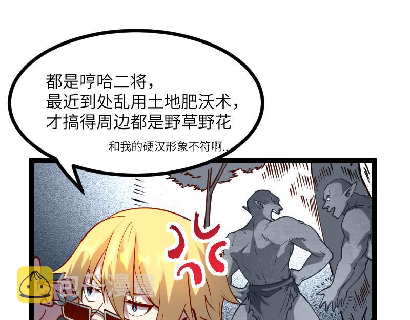 第30话 选择36