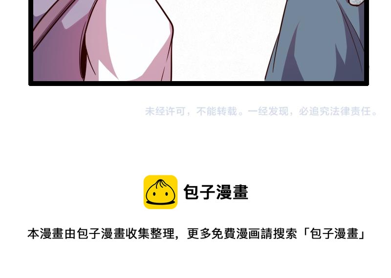 第47话 危机89