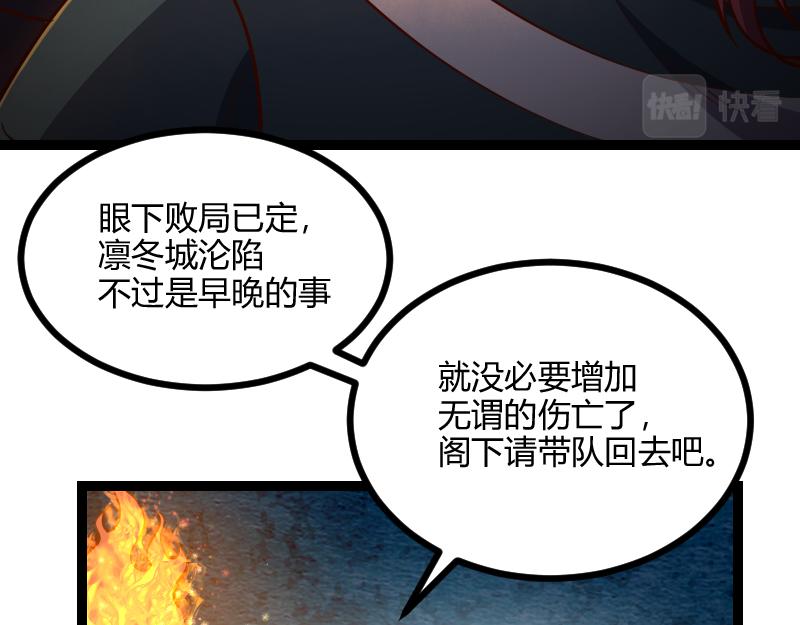 第58话援军抵达37