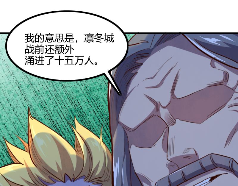 第59话空城85