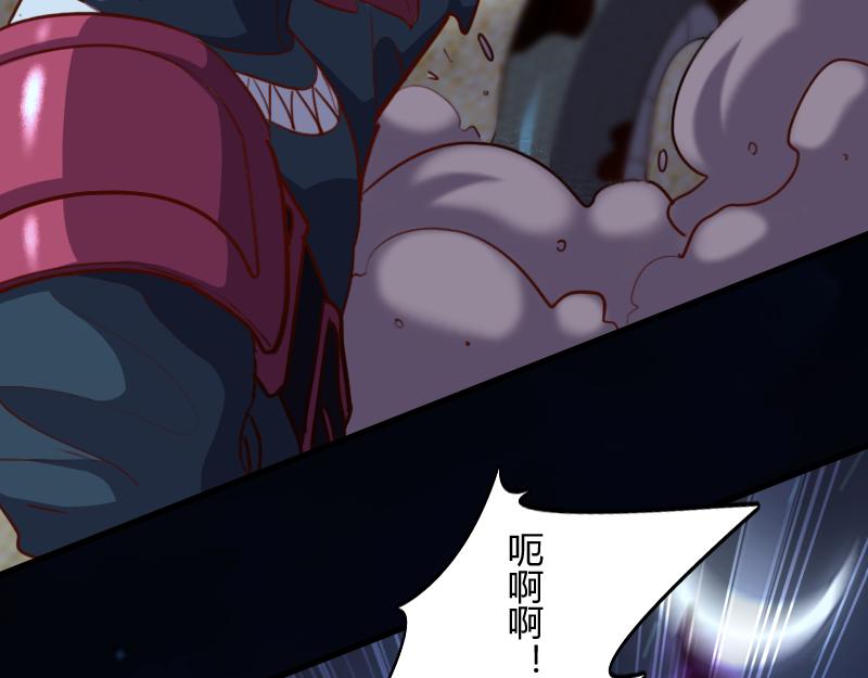 第75话 魔神斯帕达126