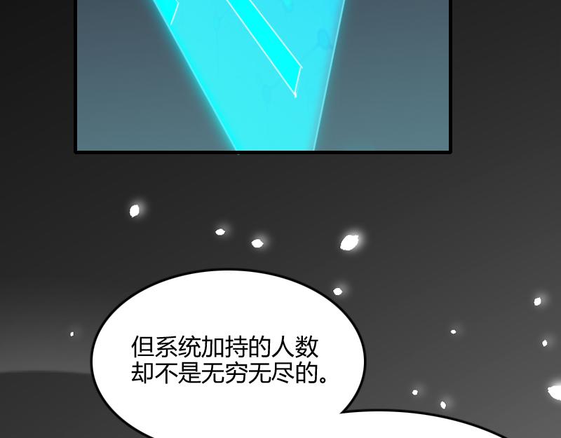 第67话 精灵族51